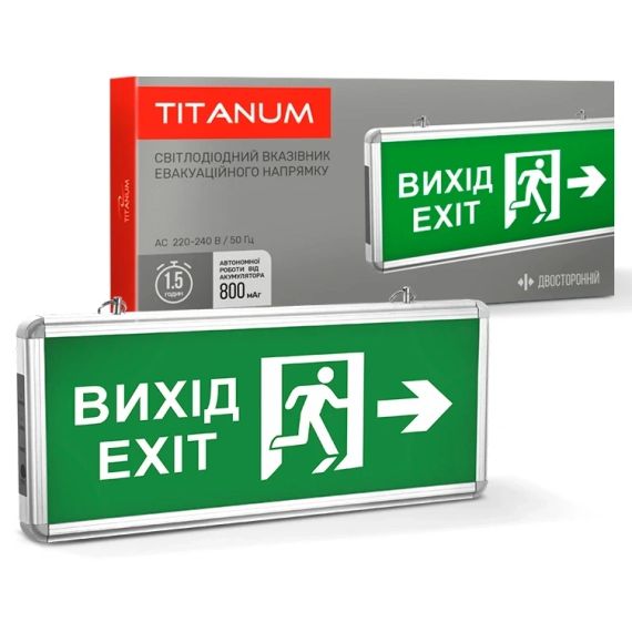 TITANUM 230V (TL-EM101-D) LED світильник аварійний "ВИХІД ЗІ СТРІЛКОЮ" двосторонній - Пожежні сирени і табло | Зображення 3