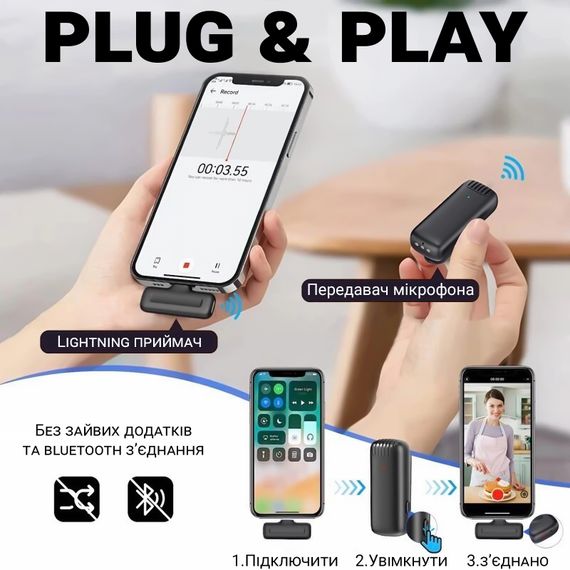 Беспроводной петличный Lightning микрофон Savetek P31, петличка для iPhone/iPad с зарядным кейсом, до 20м | Зображення 5