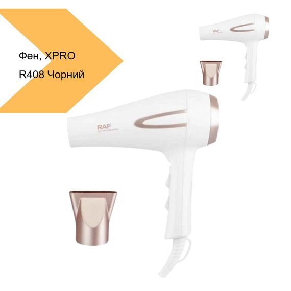 Фен для волос XPRO R408 (43510-R408_533) | Зображення 2