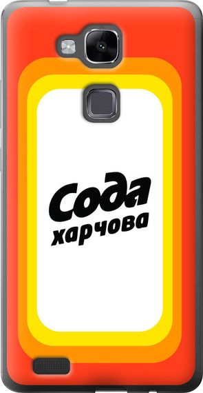 Чехол на Huawei Ascend Mate 7 Сода UA "5639u-140-17620"
