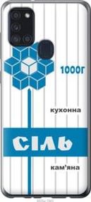 Чохол для Samsung Galaxy A21s A217F з силікону FCh_016131