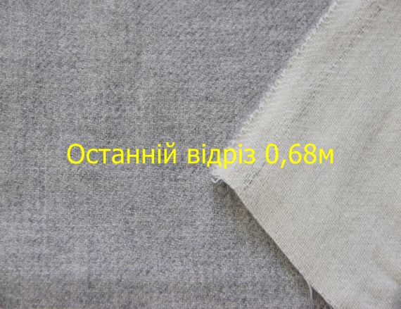 Последний отрез 0,68м. Пальтовая итальянская шерстяная натуральная ткань серая однотонная СH 182 | Зображення 2