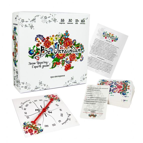 Настільна гра вікторина "Be Ukrainian" 30815 (укр.) | Зображення 1