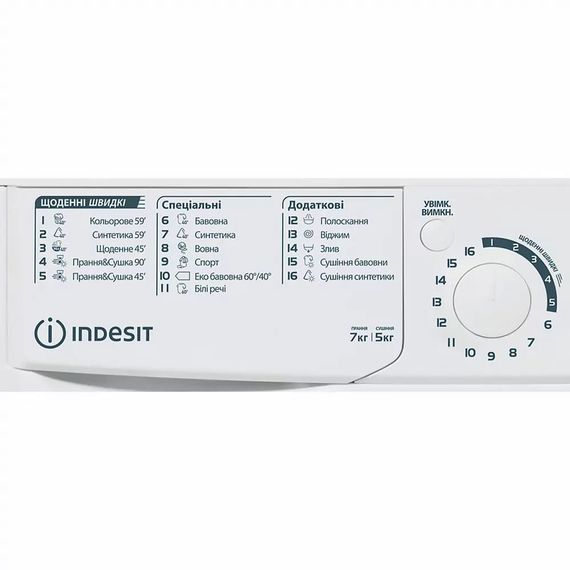 Прально-сушильна машина Indesit фронтальна EWDE7528WEU | Зображення 2
