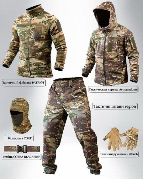 Тактичний костюм softshell 6в1 мультикам ПП7861