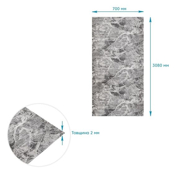 R061-2 Панель стінова у рулоні 3D 700мм*3,08м*2мм мармур чорний (D) SW-00002536 | Зображення 3