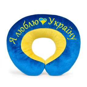 Подушка підголовник "Я люблю Україну" FWPPILHDILUKR22BY
