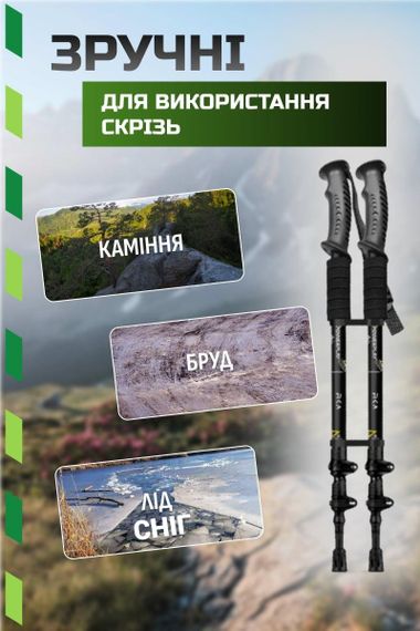 Трекинговые палки Паверплей 9109 Fika Black/Red 60-135 см (пара) + 2-е пары сапог + чехол | Зображення 2