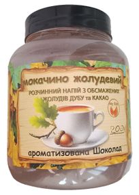 Мокачино жолудьовий. Жолудева кава та какао, 200 г