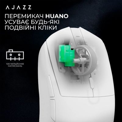 Мышка Ajazz AJ139 V2 MC Wireless/Bluetooth/USB White (AJ139-V2-MC-W) | Зображення 1