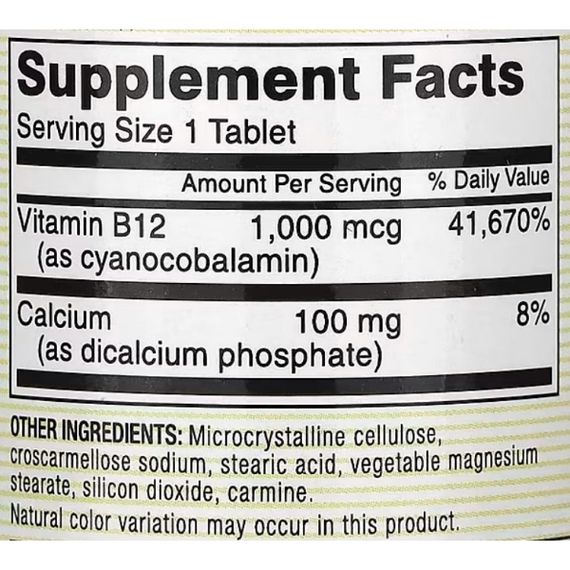 Витамин Б12 Mason Natural Vitamin B12 1000 mcg 60 Tabs | Зображення 1