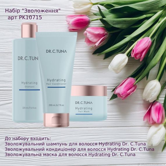 Набір Зволоження для волосся безсульфатний (шампунь, кондиціонер, маска) Farmasi Hydrating Dr. C.Tuna | Зображення 3
