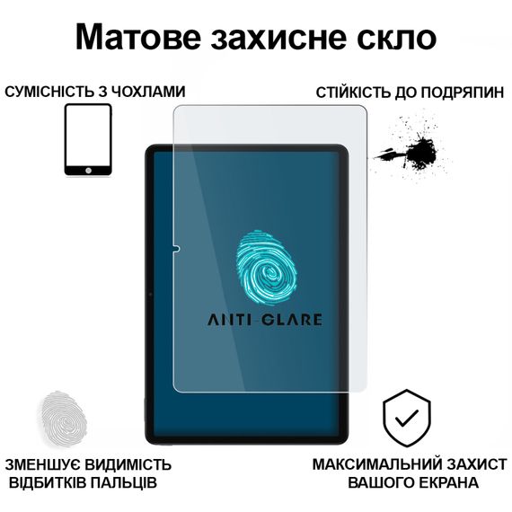 Скло захисне BeCover Matte Anti-Glare Xiaomi Redmi Pad 2 11.0" (713711) | Зображення 1