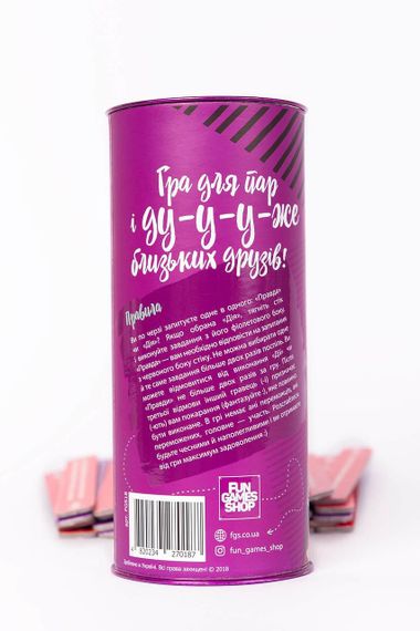 Еротична гра "Правда або дія (Для пар)" — Розкрийте нові грані бажань | Зображення 4