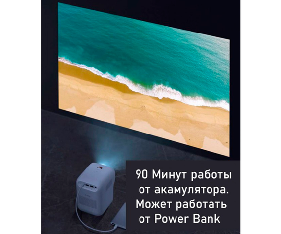 SMART проектор Full HD (1920*1080) на ANDROID Xiaomi Xming Q1 Red (3500 lumen) із вбудованим акумулятором 7800 mAh + Аеромиша (Xming Q1 (Red)_9750) | Зображення 6