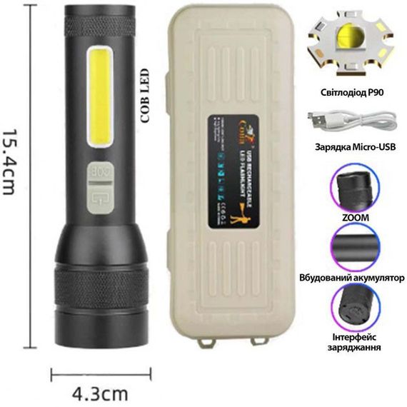 Ліхтар YR-785 акумуляторний CB-C21-P90+COB