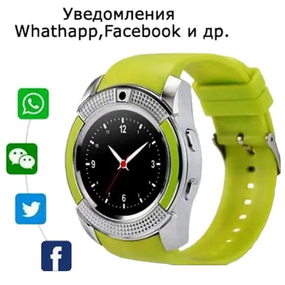Розумні смарт-годинник Smart Watch V8. IF-489 Колір: зелений