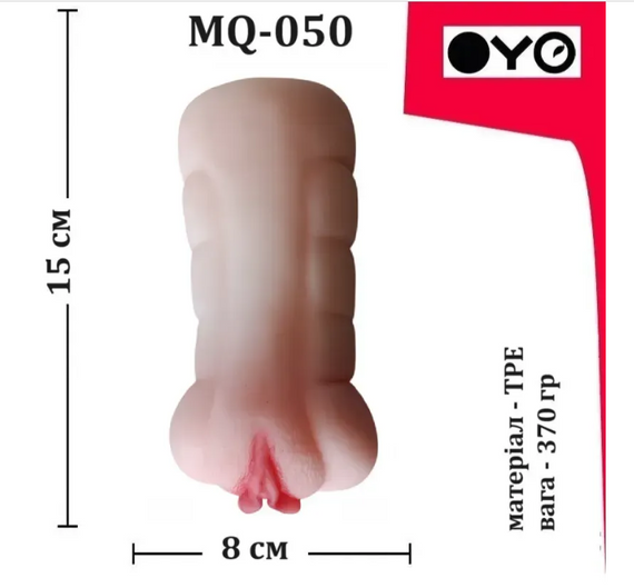 Мастурбатор вагіна OYO - Capricious Secretary, MQ-050 Sex Aura | Зображення 4