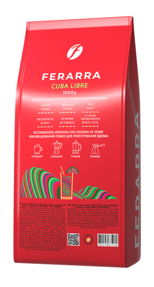 Кава в зернах Ferarra Cuba Libre 1 кг | Зображення 1