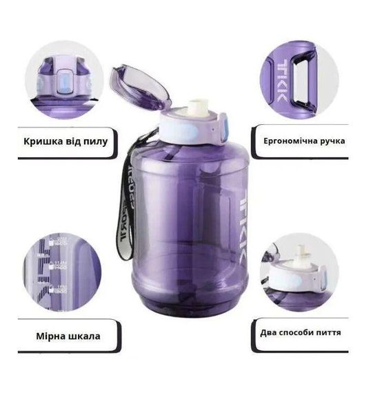 Спортивна пляшка TKK 2300 мл (2.3 л) — Фіолетовий Tritan BPA-free, ударостійка еко-пляшка з ручкою та клапаном | Зображення 6