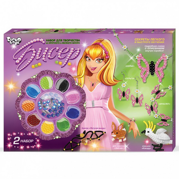 Набор бисера БОЛ B9-1/2 для девочек Зелёный