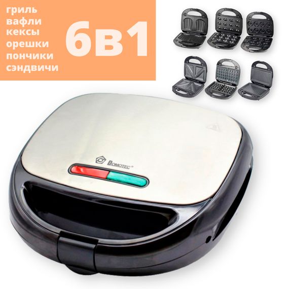 Мультипекарь 6в1 сэндвичи/гриль/вафли/орешки/кексы/пончики Domotec MS-7706 серебристо-черный 1000W (7697_3936) | Зображення 9