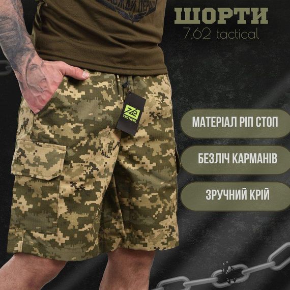 Тактические шорты пиксель  7.62 tactical ВТ1039 | Зображення 6