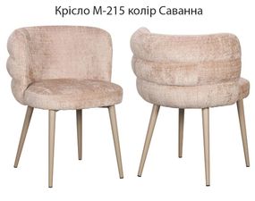Крісло М-215 металеві ніжки, м'яка оббивка тканина твід Бедфорд-Корд колір Савана