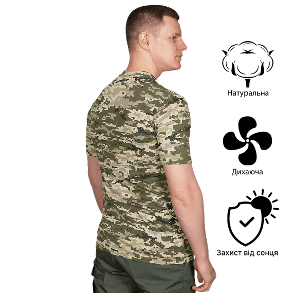 Футболка CM Bavovna Піксель (6674), L | Зображення 1