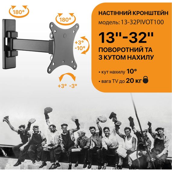 Кронштейн Satelit 13-32PIVOT100 (250518) | Зображення 2