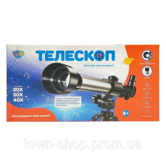 Детский игрушечный набор "Телескоп" SK 0011 штатив в комплекте | Зображення 1
