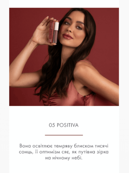 Блеск-лак для губ Farmasi Latina 05 Positiva 5,5 мл | Зображення 1