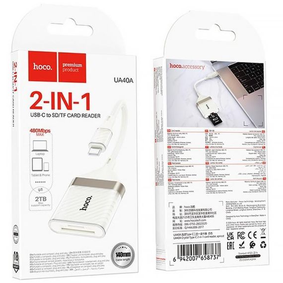 Перехідник Hoco UA40A Crystal 2in1 Type-C to SD/TF (0.15m) Apricot | Зображення 4