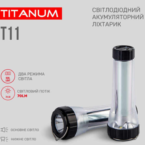 Ліхтарик LED портативний 70Lm 5500K TLF-T11 | Зображення 1