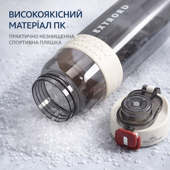 Спортивная бутылка для воды EXTRORD 850 мл Белая: Герметичная бутылка для фитнеса, зала и бега (BPA Free) | Зображення 2