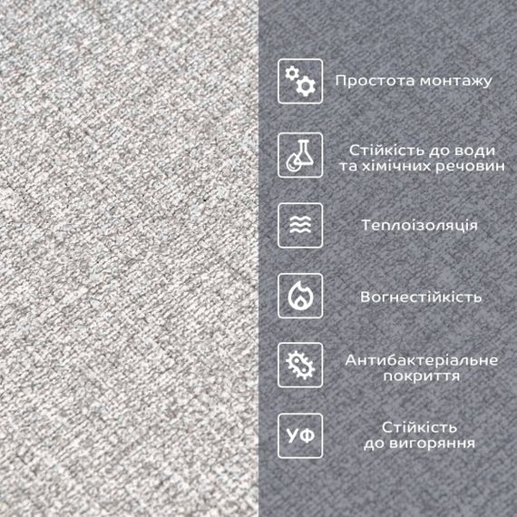 Самоклеючі шпалери 2800х500х1,5мм Сірий меланж YM-12 (D) SW-00002020 | Зображення 3