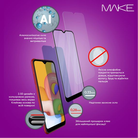 Скло захисне MAKE Xiaomi Poco F6 Pro (MGF-XPF6P) | Зображення 6
