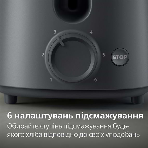 Тостер PHILIPS HD2510/90 | Зображення 4