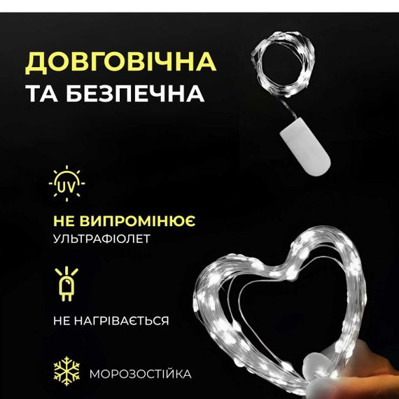 Світлодіодна гірлянда Роса 5 метрів на батарейках 50 led нитка на білому дроті біла | Зображення 2