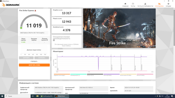 Дискретная видеокарта AMD Radeon Pro WX 7100, 8 GB GDDR5, 256-bit / 4x DisplayPort б/у | Зображення 4