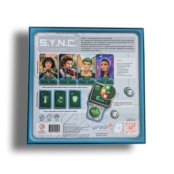 Настольная игра S.Y.N.C. Discovery (на украинском) | Зображення 2