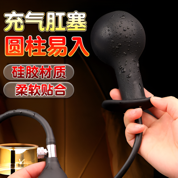 Расширяющийся анальный стимулятор XESE AP-12 Sex Aura | Зображення 2