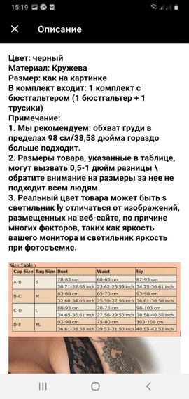 Комплект женского эротического белья ажурное белье трусы бюстгальтер бикини бандажный купальник | Зображення 2