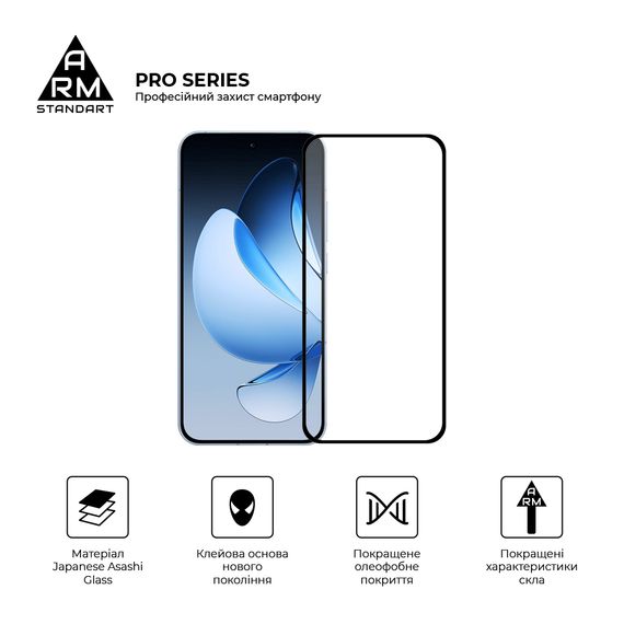 Скло захисне Armorstandart Pro OPPO Reno13 5G Black (ARM81869) | Зображення 1