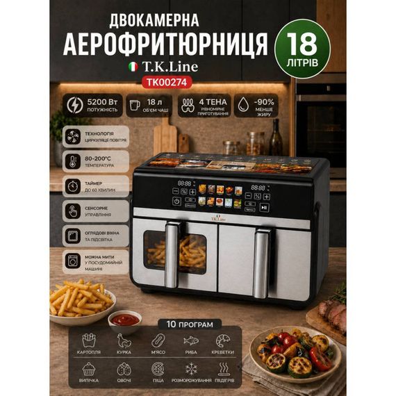 Аэрофритюрница для жарки без добавления масла, Фритюрницы для дома кафе Аэрогриль на пару MB-97 | Зображення 1