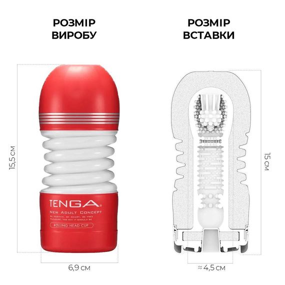 Мастурбатор Tenga Rolling Head Cup (Класичний): Інтенсивна стимуляція головки пеніса рухомими елементами | Зображення 2