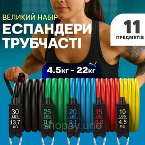 Лента для пилатеса exercise pipe, Набор резинок для фитнеса, Силовой эспандер упражнения OX-95