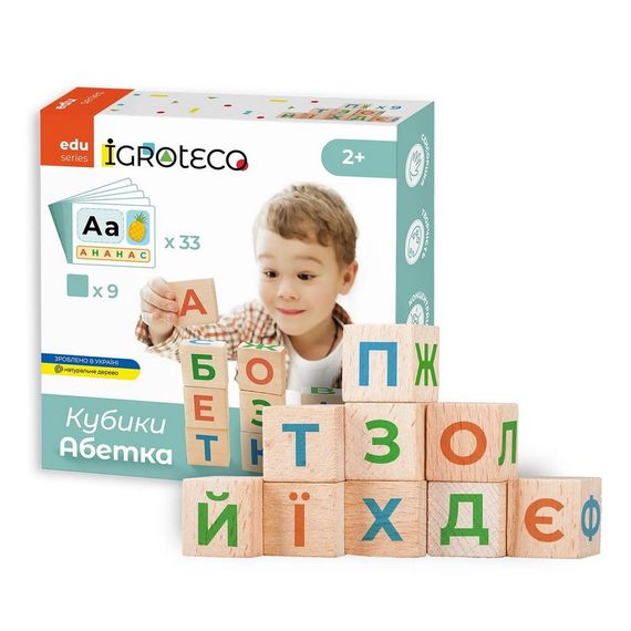 Деревянные кубики «Украинская Азбука» 900699 9 кубиков, 33 карточки | Зображення 1