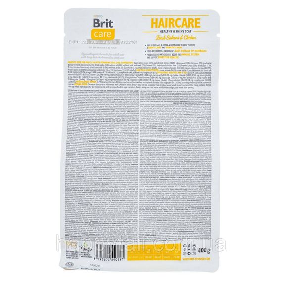 Корм сухой Brit Care Cat Grain Free Haircare Healthy and Shiny Coat для котов уход за кожей и шерстью лосось и курица 400 | Зображення 2