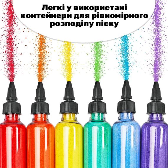 Дитячий набір для творчості Картина з піску Sand Art 12 в 1 КР-008 пісок у пляшках | Зображення 3